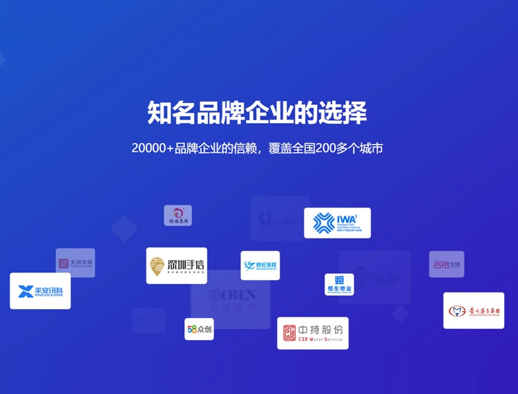 牡丹江建站-知名品牌选择