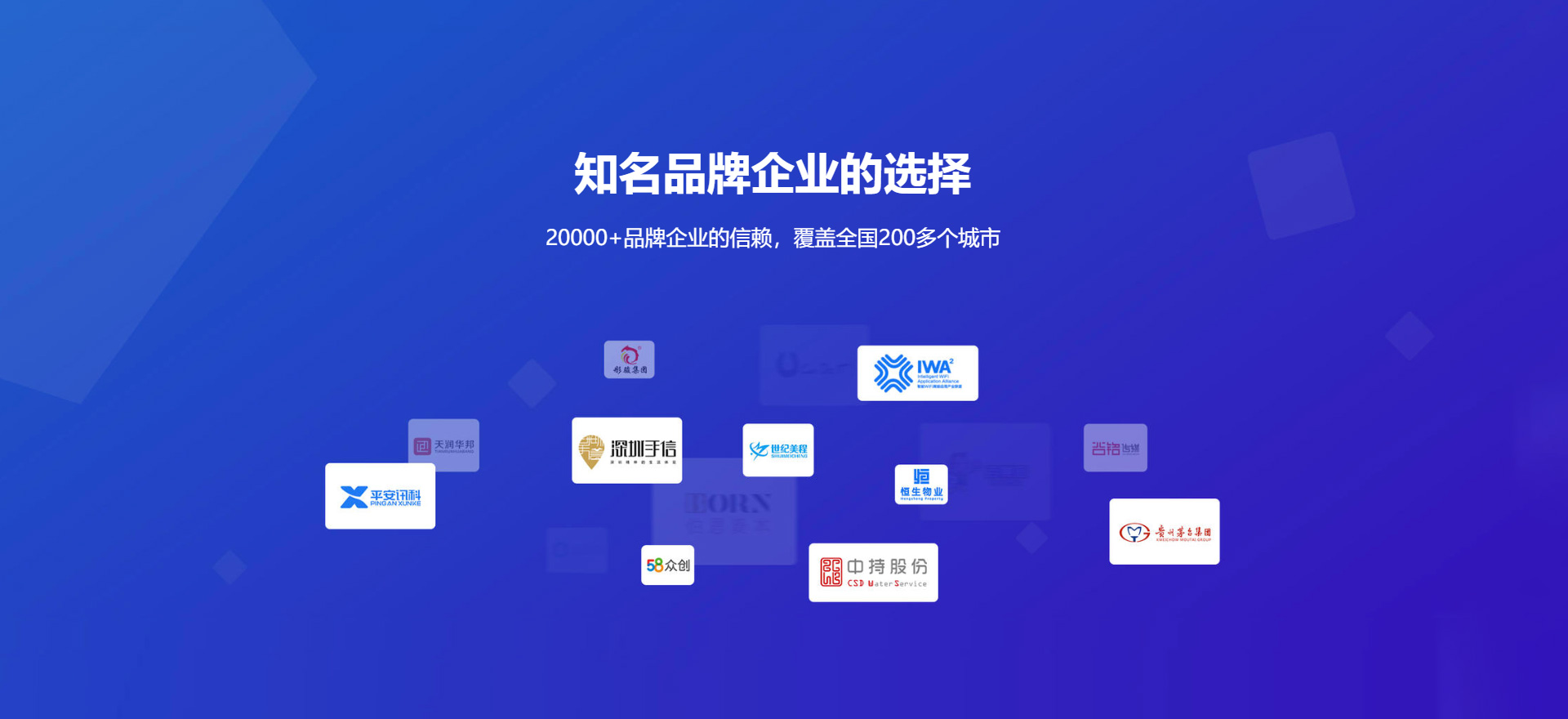 牡丹江建站-知名品牌选择
